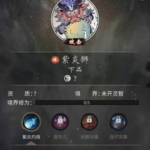 一念逍遥灵兽挑选攻略：揭秘高效宠物搭配技巧