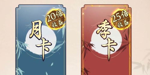 一念逍遥造化图获取攻略：揭秘高效获取秘籍