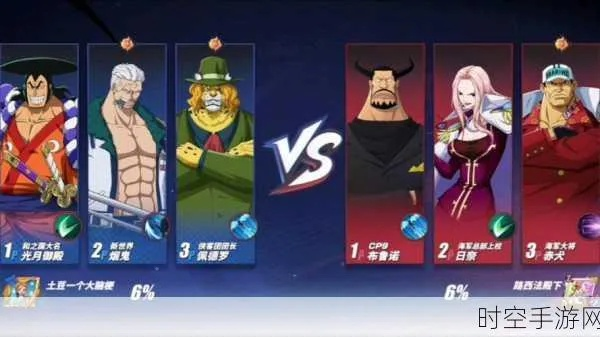 航海王航线新手入门必看！高效阵容搭配技巧解析