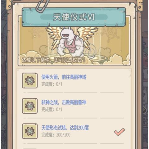 最强蜗牛巨龙之力攻略：揭秘高效获取秘籍