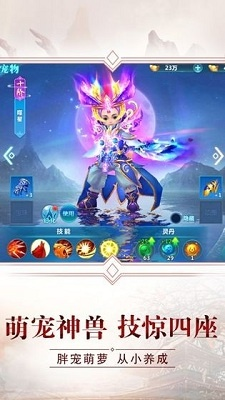 兽神本尊挑战攻略:掌握独门技巧,轻松制胜! 兽神本尊挑战攻略:掌握独门技巧,轻松制胜!