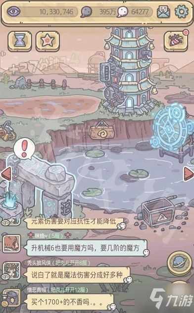 最强蜗牛物种战争攻略：独家揭秘蜣螂黑市触发技巧