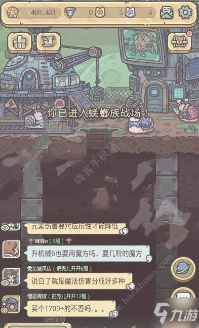 揭秘最强蜗牛《物种战争》祭坛激活攻略，解锁神秘新玩法！