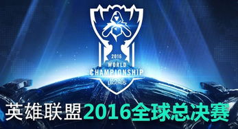 《狼人杀》2025英雄联赛总决赛:巅峰对决,热血征途即将开启! 《狼人杀》2025英雄联赛总决赛:巅峰对决,热血征途即将开启!