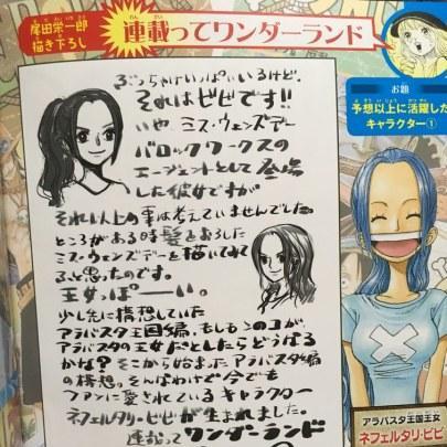 航海王热血航线老沙艾斯猥琐流攻略,轻松取胜阵容搭配技巧揭秘 航海王热血航线老沙艾斯猥琐流攻略,轻松取胜阵容搭配技巧揭秘