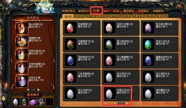 《魔域口袋版》金秋宠新技能揭秘:解锁强力新玩法! 《魔域口袋版》金秋宠新技能揭秘:解锁强力新玩法!