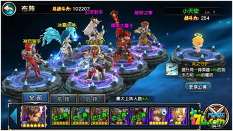 加德尔契约竞技场攻略：深度解析玩法技巧，轻松上分必备！