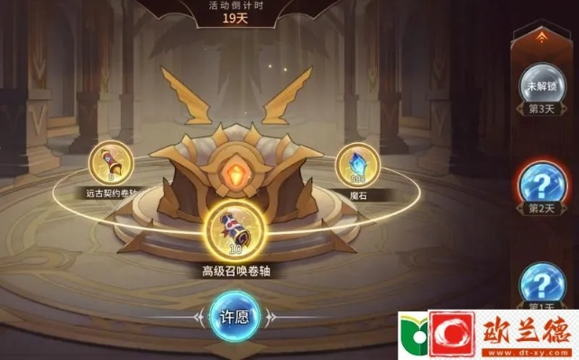 《加德尔契约》法阵攻略揭秘:高效用法助你轻松通关! 《加德尔契约》法阵攻略揭秘:高效用法助你轻松通关!