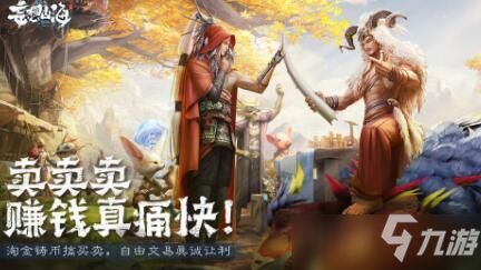 《妄想山海》独家揭秘:全新捏脸技巧,轻松打造个性角色! 《妄想山海》独家揭秘:全新捏脸技巧,轻松打造个性角色!