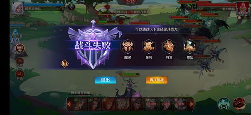 加德尔契约编队技巧揭秘:魔灵阵容搭配攻略全解析 加德尔契约编队技巧揭秘:魔灵阵容搭配攻略全解析