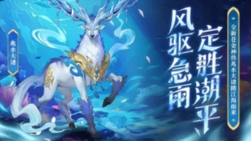 夫诸最佳搭档揭秘:打造无敌阵容的独家秘籍 夫诸最佳搭档揭秘:打造无敌阵容的独家秘籍