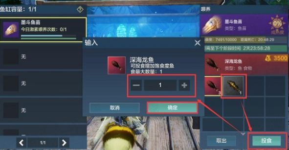 饱食度提升攻略:在《妄想山海》中解锁饱食的惊人作用! 饱食度提升攻略:在《妄想山海》中解锁饱食的惊人作用!