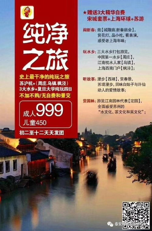 江南百景图新春活动预告:春意盎然,换新颜,速来体验! 江南百景图新春活动预告:春意盎然,换新颜,速来体验!