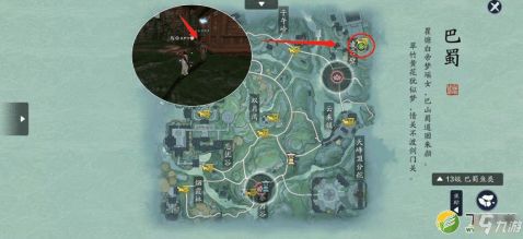 蝶讯紫刃流萤奇遇任务攻略：高效完成技巧揭秘，轻松升级！