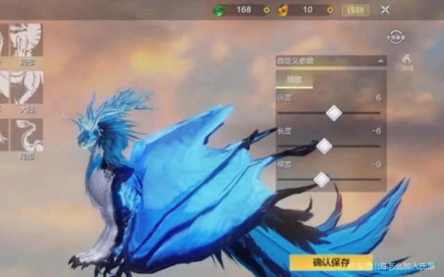 妄想山海种族盘点：揭秘全族谱，探索神秘族群新奥秘