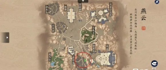 天涯明月刀手游八奇珍匣宝藏寻宝攻略，揭秘隐藏位置技巧