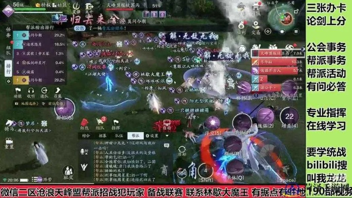 《天涯明月刀》手游枭野争锋攻略：深度解析独门技巧，轻松制胜攻略揭秘