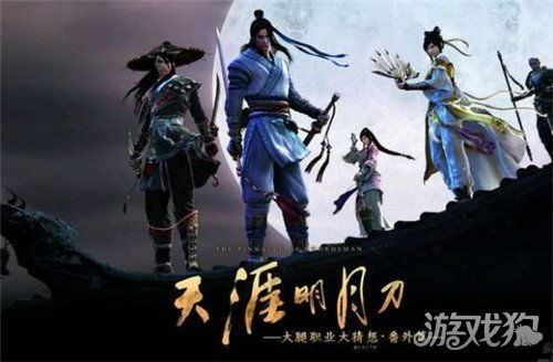 天涯明月刀手游羊方藏鱼食谱配方攻略,解锁神秘烹饪技巧! 天涯明月刀手游羊方藏鱼食谱配方攻略,解锁神秘烹饪技巧!