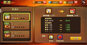 月卡党必备!暴走英雄坛武学领悟,快速提升战力新秘籍 月卡党必备!暴走英雄坛武学领悟,快速提升战力新秘籍