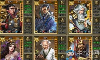 曹操武将宝物搭配攻略:策略魂三国最佳宝物选择揭秘 曹操武将宝物搭配攻略:策略魂三国最佳宝物选择揭秘