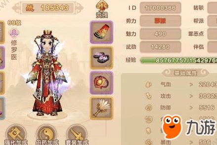 三国策魂满宠最佳宝物搭配攻略,轻松提升战斗力! 三国策魂满宠最佳宝物搭配攻略,轻松提升战斗力!