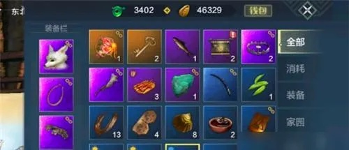 妄想山海甘瓜煲制作攻略：一招掌握食谱秘籍