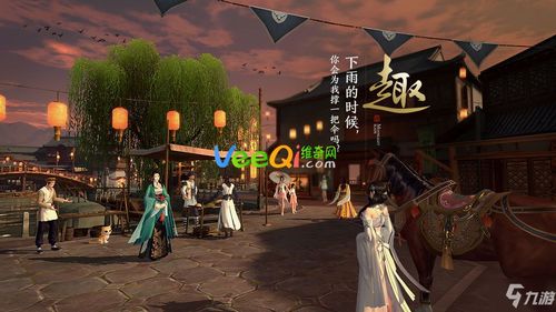 天涯明月刀手游家园许愿树种植技巧揭秘：高效培育攻略指南