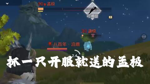 《妄想山海》开服时间揭秘：抢先体验全新冒险之旅