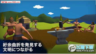 《进化永无止境》必看攻略:揭秘细胞到奇点的顶级技巧 《进化永无止境》必看攻略:揭秘细胞到奇点的顶级技巧