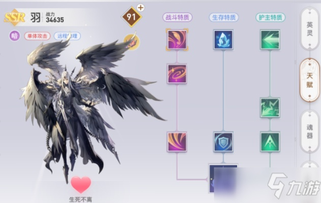 解锁天谕手游英灵天赋的独家秘籍：高效天赋解锁攻略揭秘