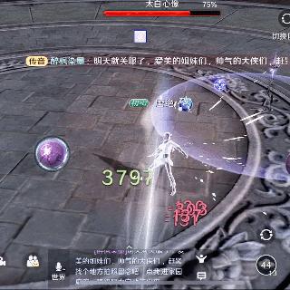 新手翅膀挑选攻略：揭秘天谕手游翅膀选择最佳方案