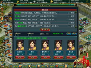 国战巅峰对决！揭秘十大热门国战游戏，畅玩必备攻略！