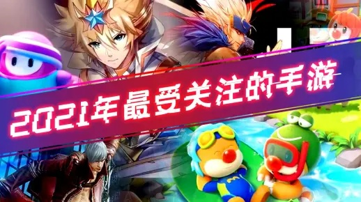 热门平台游戏盘点：精选人气佳作，畅玩必备推荐