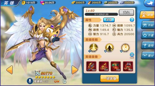 征战王权角色强度解析：揭秘热门英雄排行新动向