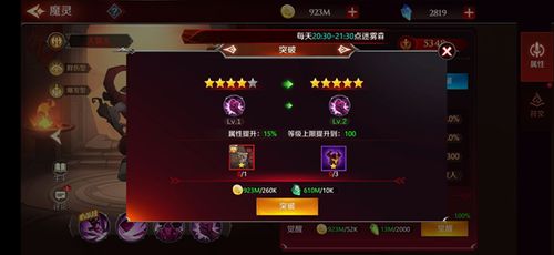 加德尔契约皮克西培养必看！揭秘魔灵提升秘籍，打造最强战力