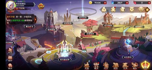 独角兽养成秘籍！加德尔契约魔灵培养攻略全解析