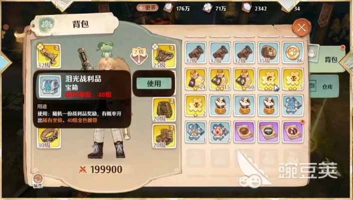 森之国度幻果分快速提升攻略，解锁隐藏技巧！