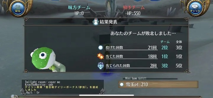 托拉姆灵魂电混子攻略：高效升级必备技巧解析