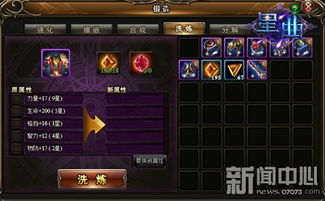 梦魇水晶选择攻略：咸鱼之王必看绝密技巧，轻松提升战斗力