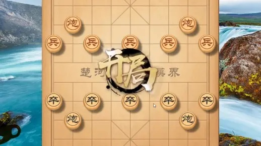昆仑山棋局通关秘籍：下棋闯关必胜技巧解析