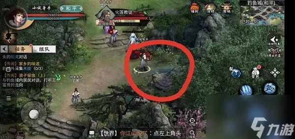 昆仑山宝藏攻略：揭秘侠客秘宝获取路径与技巧