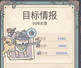 剑神二弟子最强蜗牛攻略揭秘:高效答题技巧大公开 剑神二弟子最强蜗牛攻略揭秘:高效答题技巧大公开