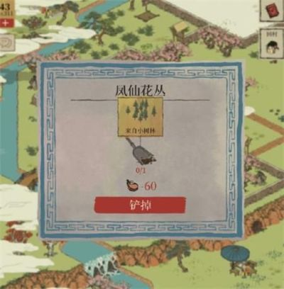 江南百景图桃花村入口位置揭秘!快速进入攻略详解 江南百景图桃花村入口位置揭秘!快速进入攻略详解