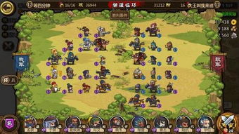 陈宫最佳兵种搭配攻略:揭秘策魂三国高效阵容策略 陈宫最佳兵种搭配攻略:揭秘策魂三国高效阵容策略