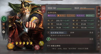 黄忠最佳宝物搭配攻略:揭秘策魂三国最强装备选择 黄忠最佳宝物搭配攻略:揭秘策魂三国最强装备选择