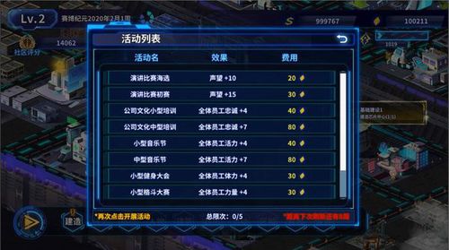 《CS2》新开箱系统来袭！赛博杀猪盘落幕，独家揭秘游戏新玩法