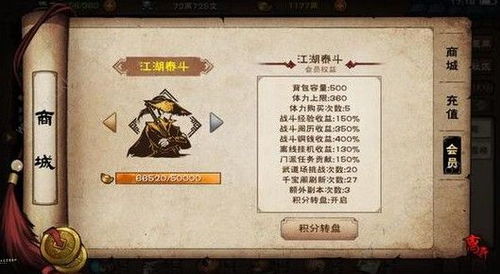 烟雨江湖独家攻略：快速学会白灼女神蛤制作技巧，轻松提升厨艺！