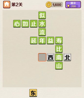 成语红包群第18关通关秘籍:轻松解锁通关技巧,速成攻略! 成语红包群第18关通关秘籍:轻松解锁通关技巧,速成攻略!