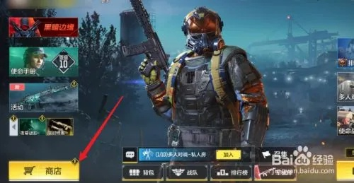 使命召唤手游卡片获取攻略：揭秘高效获取方法！