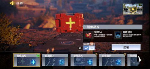 独角兽名片轻松入手！使命召唤手游独家获取攻略揭秘